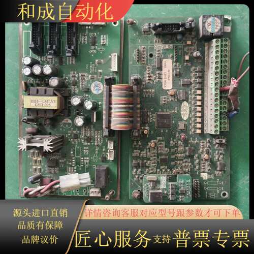 普传PI7000系列变频器主控板一套，图片，所见即所