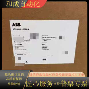 059A 30KW大功率 变频器ACS550