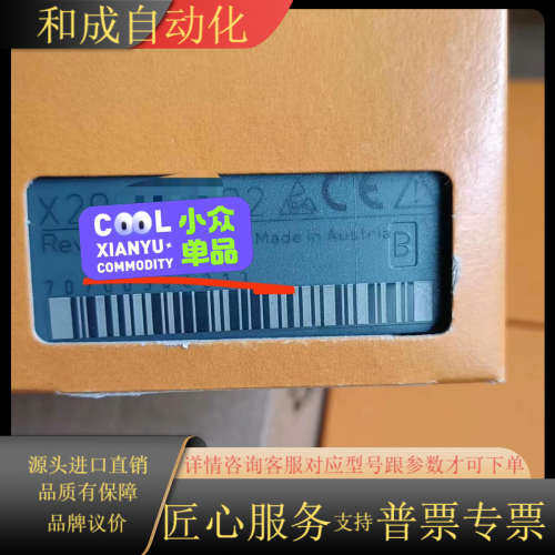 PLC模块X20DC4395，X20DC1198有需要