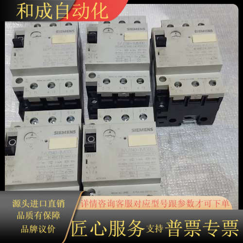 /电机保护开关，3VU1640-1MG0