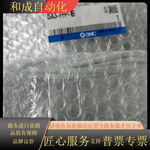 ISA3-HCN-3N ISA3-HFP-1B ISA3-G