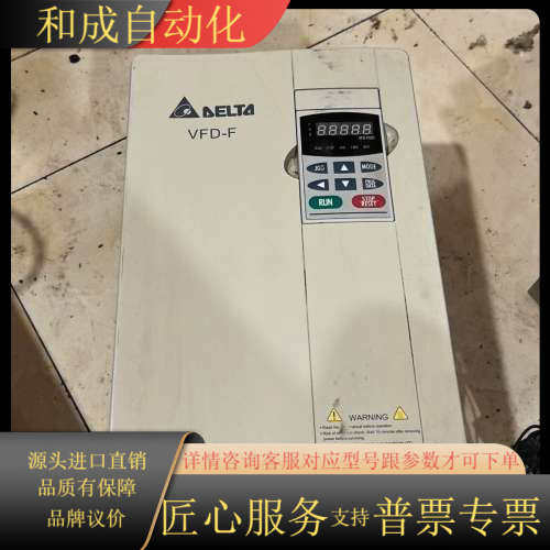 VFD220F43A变频器，30HP功率，380V三相，