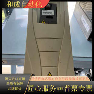 4不带面板 07A2 变频器ACS510