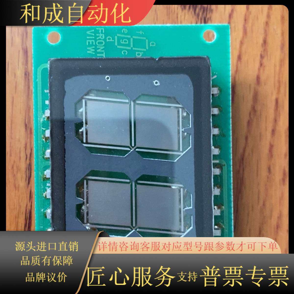 电梯显示JOB6840BA1BA1工地多下的转给需要的人