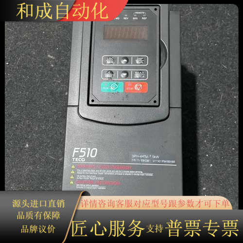 TECO东F510变频器7.5KW/440V F510-4