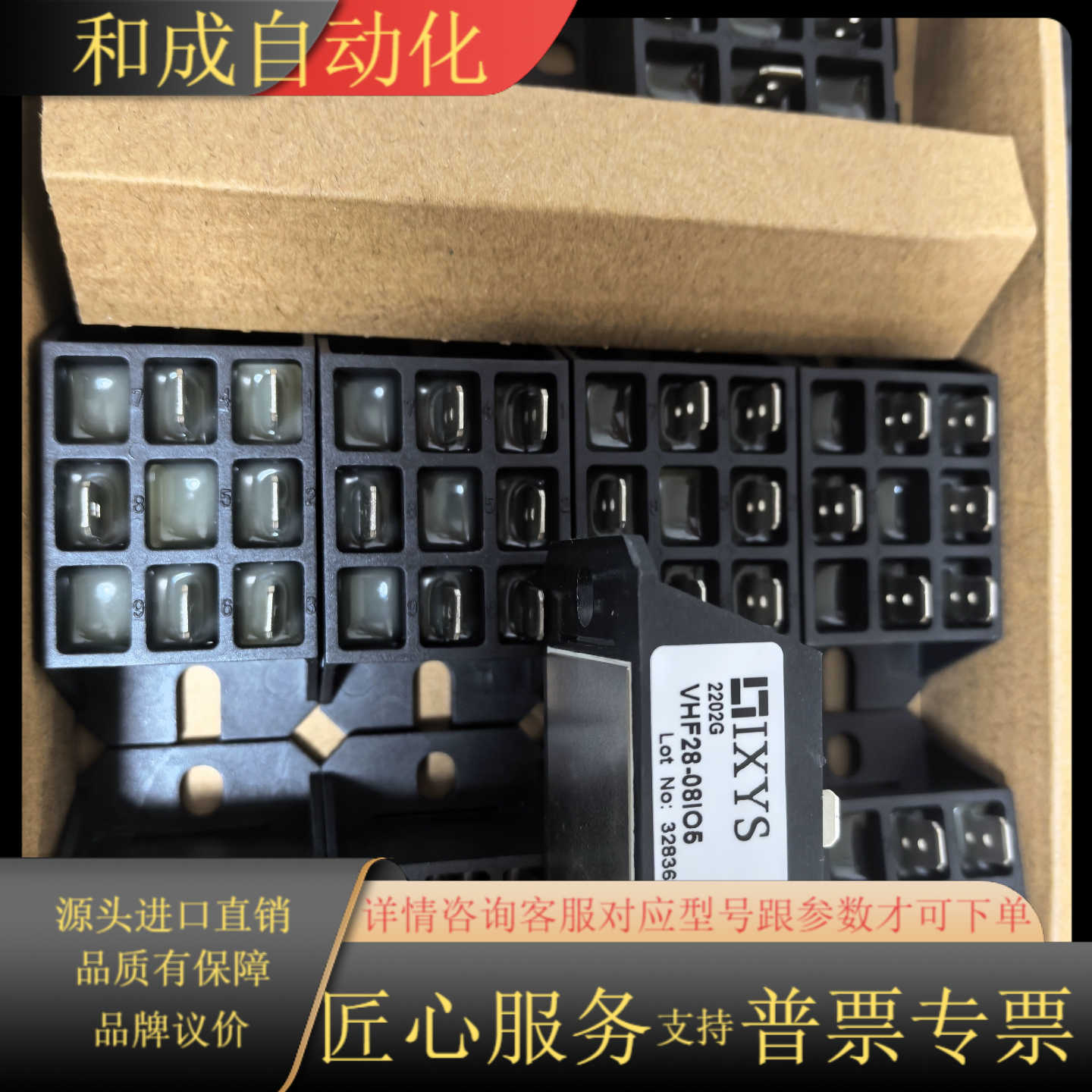 IXYS可控硅模块VHF28-08IO5，全新原装正品，欢迎