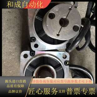 750W伺服电机 ISMH4_75B30CB_U231Z