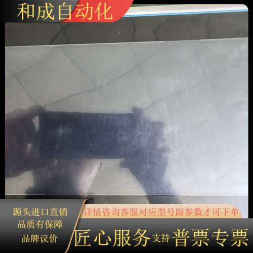 INOVANCE触摸屏IT7000系列支持wifi连接，