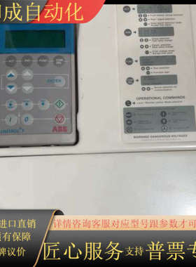 UNITROL 5000直流调速器，设备，功能完