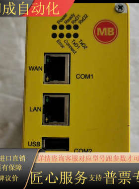 MB   MbNET，MDH616，4811616208