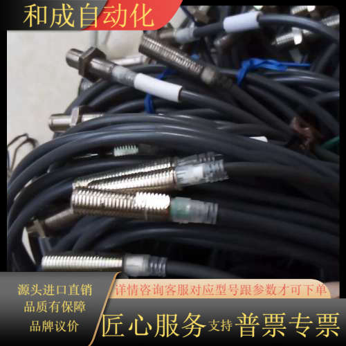 E2E-X2F1/X2MF1/X8MD1/X4MD1-