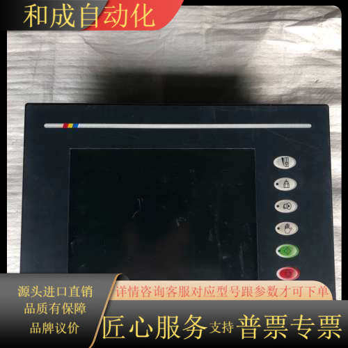 华高HG9918A染色机电脑，2021年3月生产，品，功