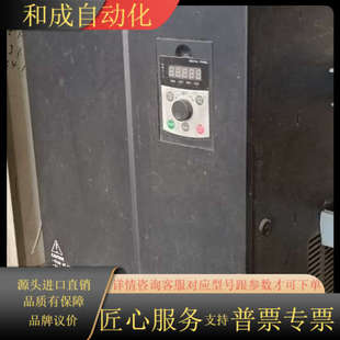 075P 日业变频器CM530 B04T055G