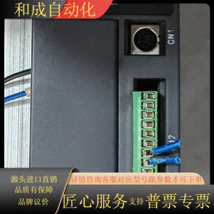 220V 1.5KW 禾新能源无感伺服驱动器WS 1500W