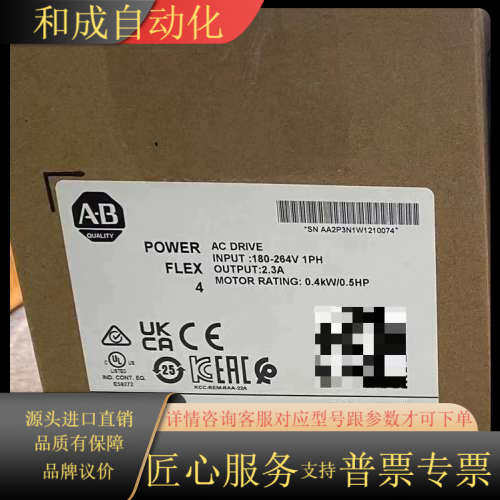25A-E4P2N104 全新原装正品