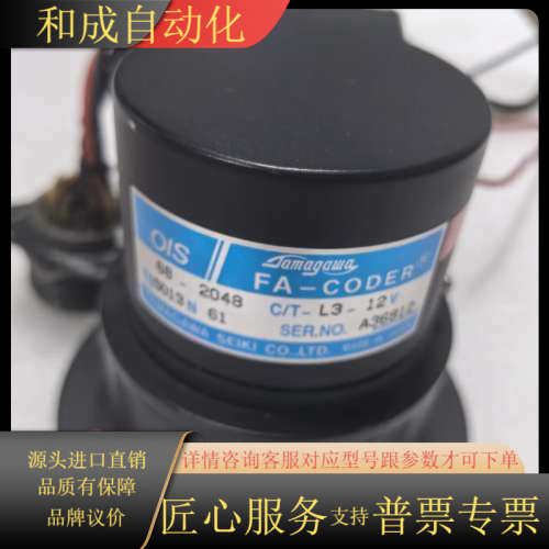 多摩川编码器TS5013N61 68-2048 C/T-L3