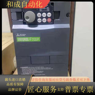 7.5K F740P 3.7K F720P