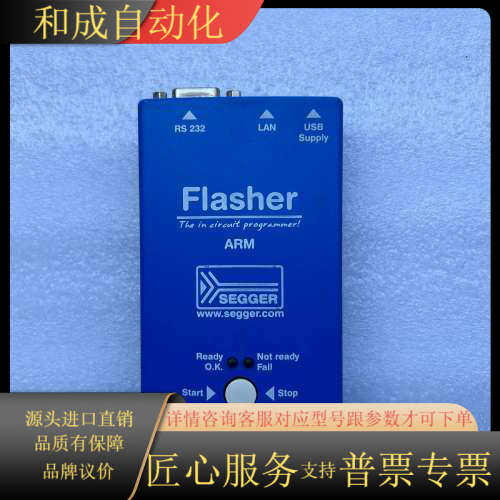 Flasher原装Segger