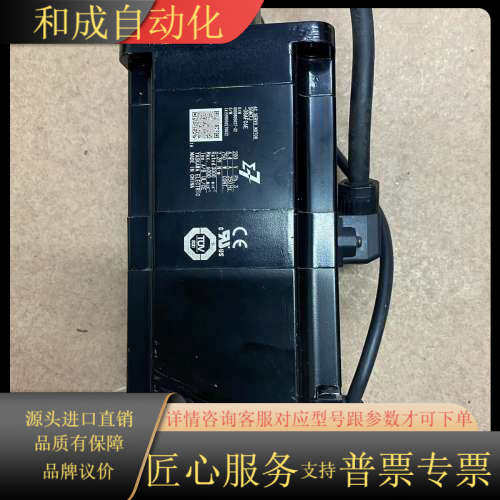 7系SGM7J-08AFC6E 750W带刹车伺服电机