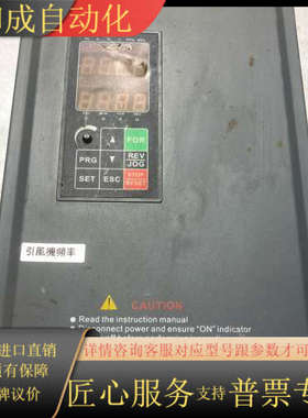 变频器，型号GLT2000-011T4，11KW，三相，