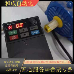 变频器0.75KW VFD007E VFD007E43A