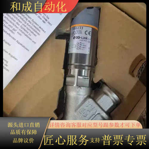 SBG232  SBG233  SBG234  SBG246