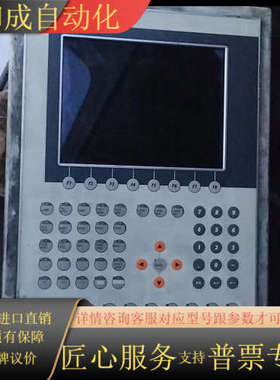 工控屏4PP450.1043- K01 PowerPa