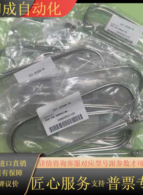 岛津集极，221-35584-91，全新，10个