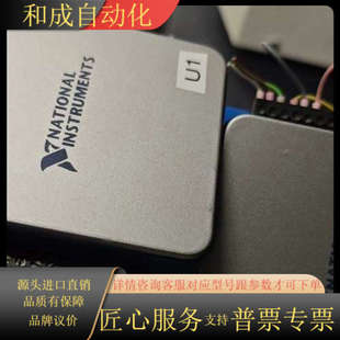 正品 6001数据采集卡 USB