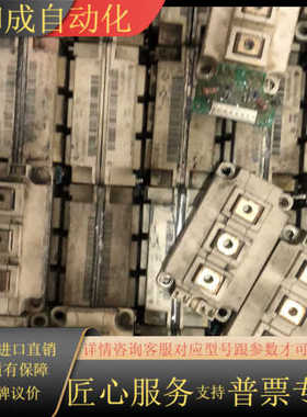 FF150R12KT3G现货供应拍前咨询 FF150R1