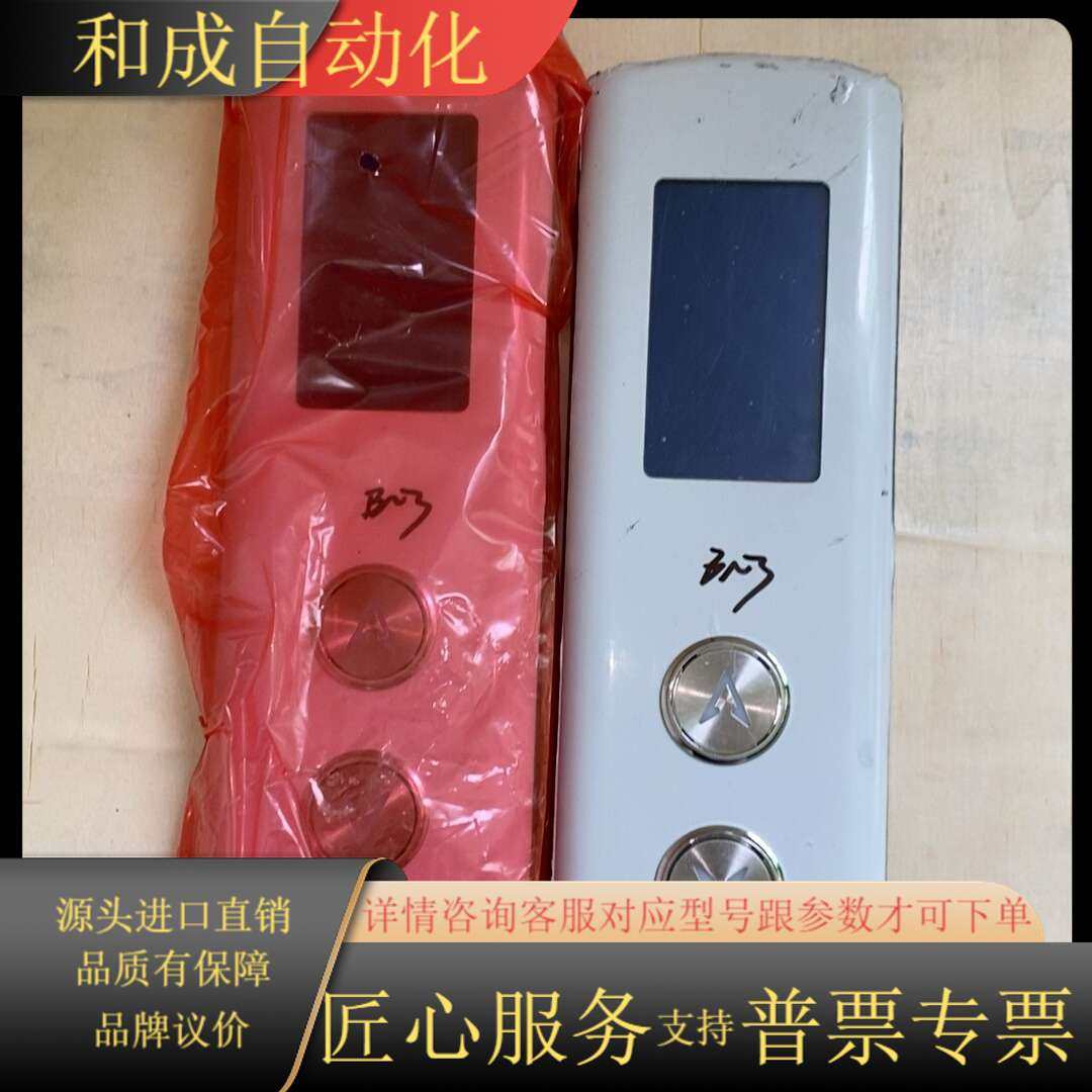 显示DAA26800CR1/CR3/CR2/DAA26