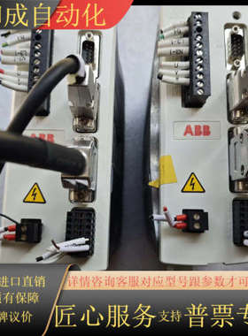 2KW伺服驱动器 FMH2A06TR-EN23W，实