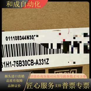 A331Z 75B30CB 八成新 MS1H1 伺服电机