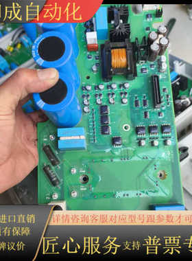 变频器驱动板pn-204971