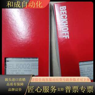 全新EL5002模块 全新带 正品