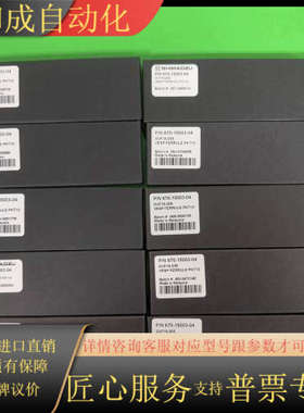 岛津670-15003-04，GVF16-005 VESP