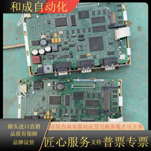 联系 2ax0显示正常触摸正常要 545 0bb15