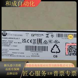 2711P 全新 T10C21D8S