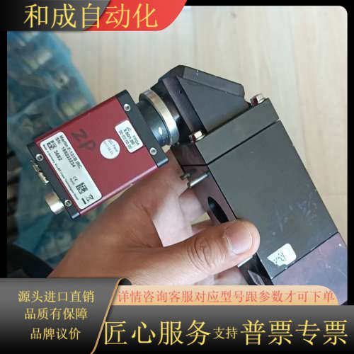 ALLIED相机 F-131B IRC 实拍如图