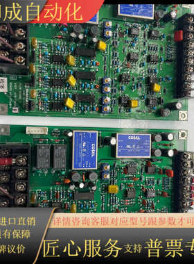 岛津计主板 溫压流主板 DLTP400
