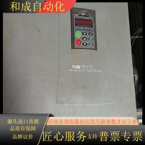 SB70G55，森兰sb70变频器，380V/55k