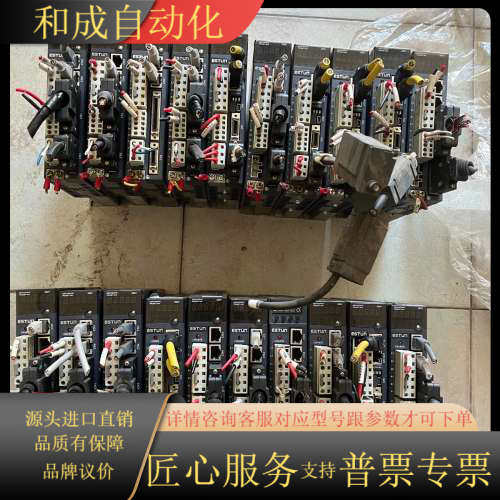 埃斯顿伺服PRONET-04AMA（14个）、成色如图要的联