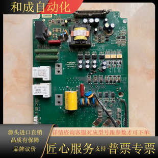 伟创AC70变频器驱动板AC70M7R5A31 A1.0