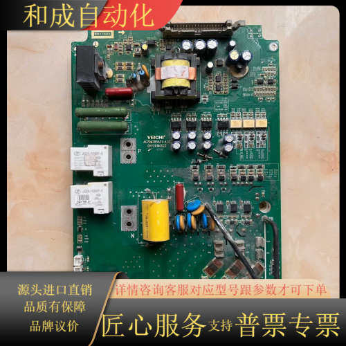 伟创AC70变频器驱动板AC70M7R5A31-A1.0
