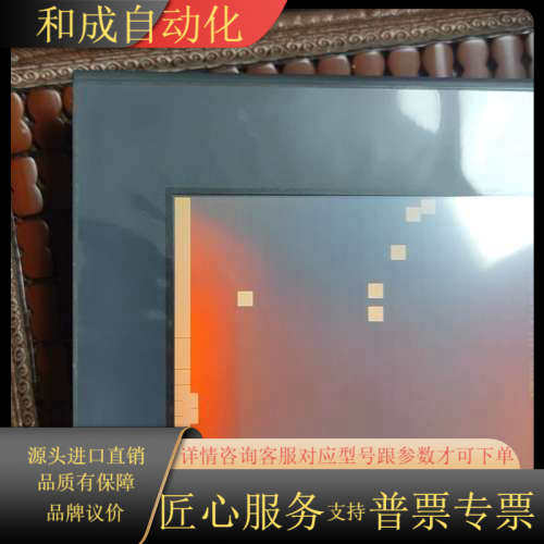 普洛菲斯触摸屏 GP2501-SC11