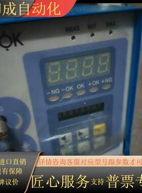 原装TOSOK数显气动量仪，DAG2000，功能