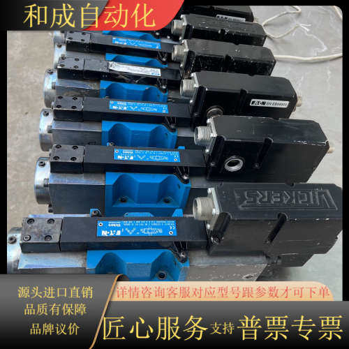 ETN威格士比例阀 KBFDG4V52C50N25ZM1PC