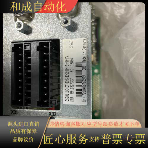 轴卡 CSB01.1C-ET-ENS-EN2-NN-S