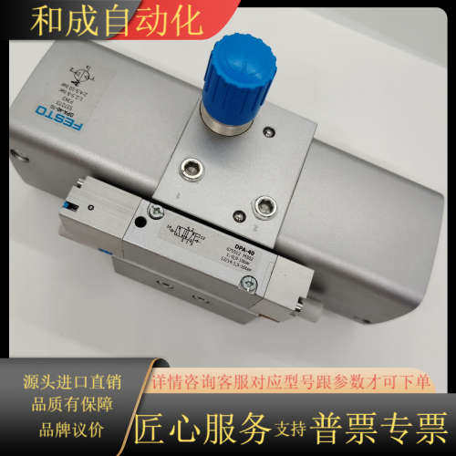 DPA-40-10增压缸，订货号 53727,3C数码配件,其它配件,淘宝优惠券,粉丝福利购,淘宝优惠卷