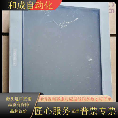普洛菲斯触摸屏AST3501-C1-AF，3508208-0